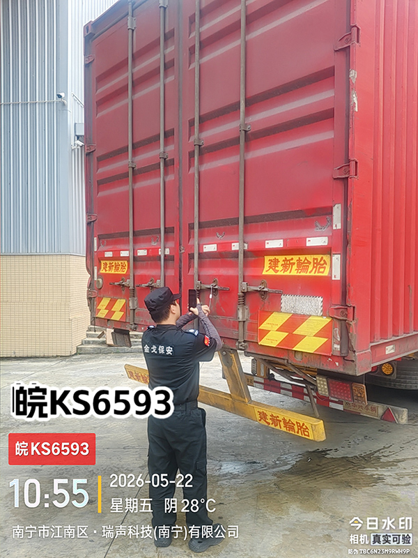 苏州到营口货运专线
